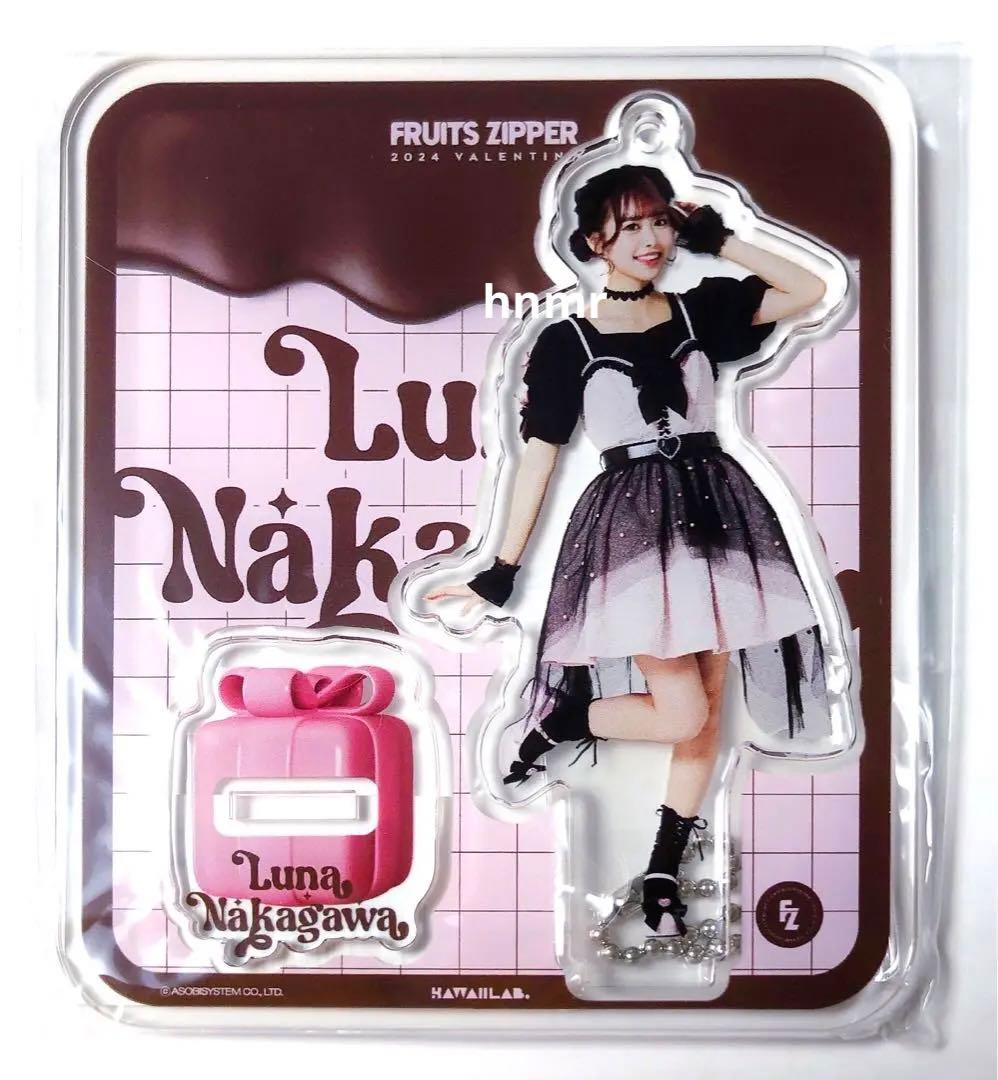 フルーツジッパー 仲川瑠夏 バレンタイン アクスタ アクリルスタンド