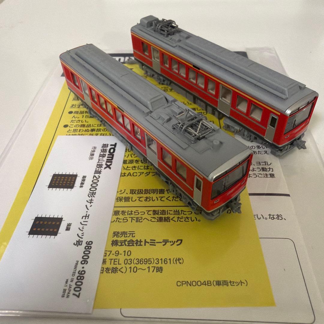 TOMIX 箱根登山鉄道2000形&3000形セット - メルカリ