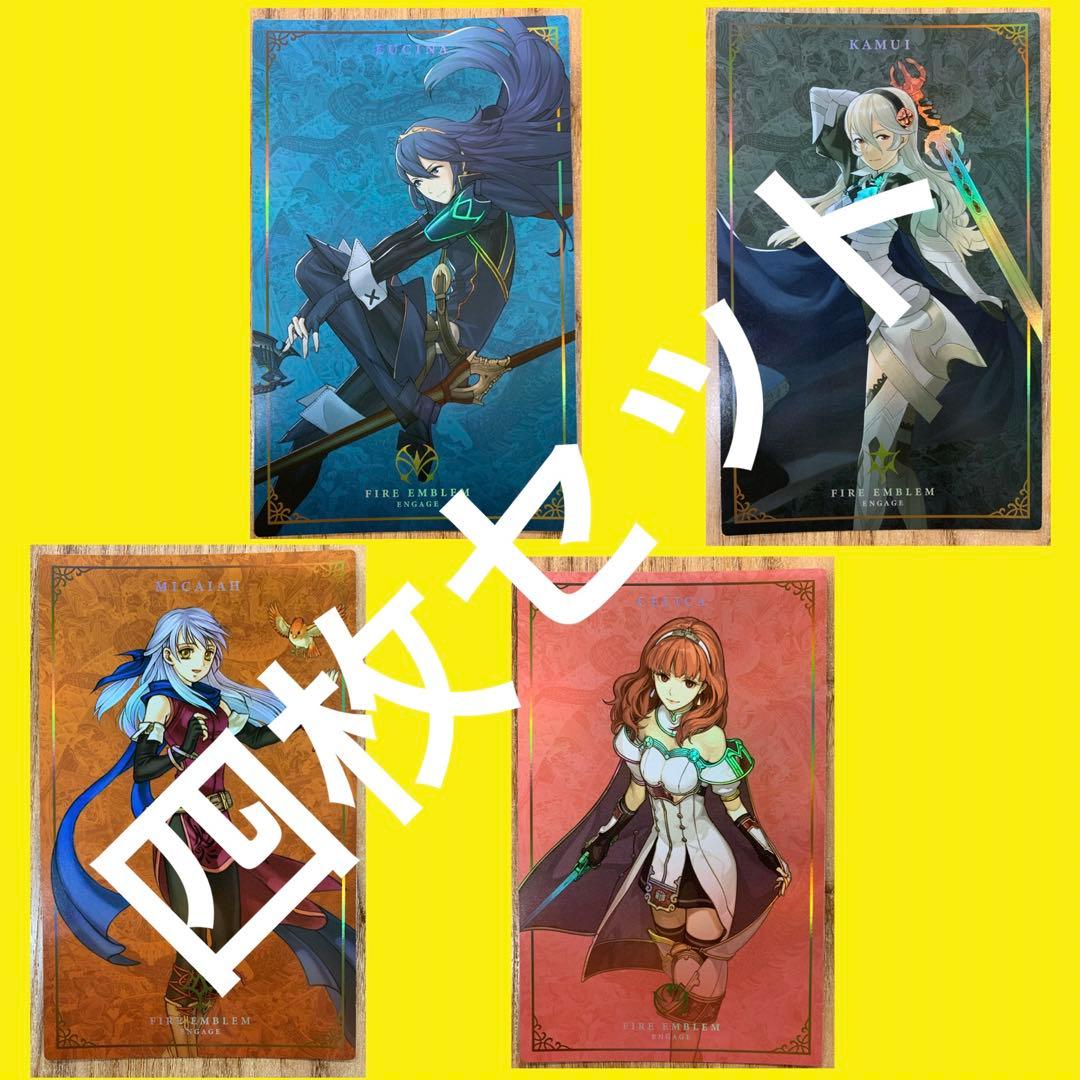 ファイアーエムブレム エンゲージ エレオスコレクション アートカード