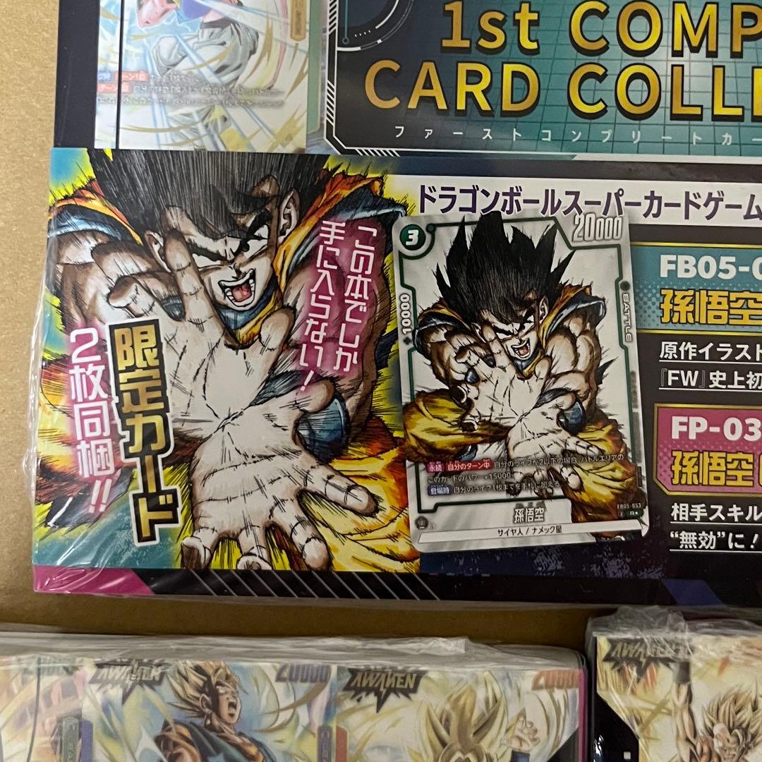 DRAGONBALL 1st COMPLETE CARD COLLECTION - メルカリ