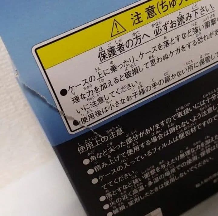 大城卓三選手 直筆サインボール UVカットボールケース付+オマケ2点