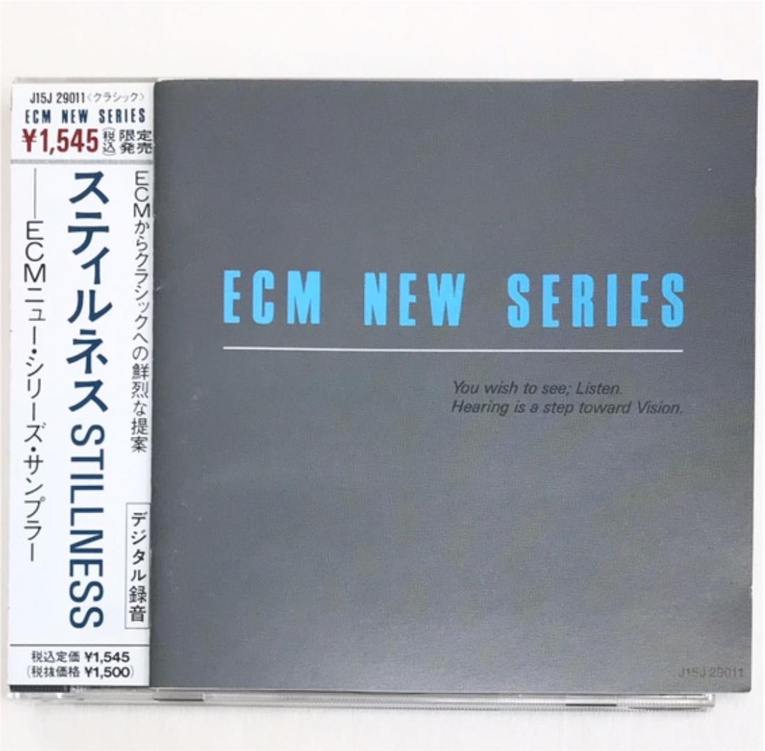 タイトルスティルネス～ECMニュー・シリーズ・サンプラー 限定発売 ECM NEW SERIES名盤40 - クラシック | Classics