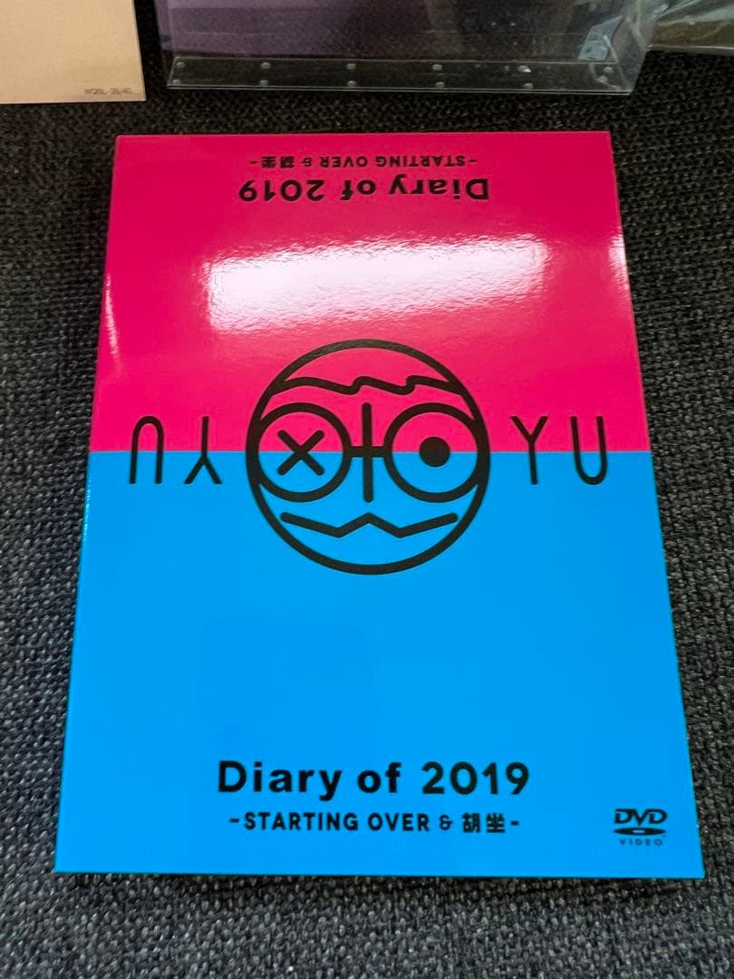 高橋優 Diary of 2019 -STARTING OVER & 胡坐