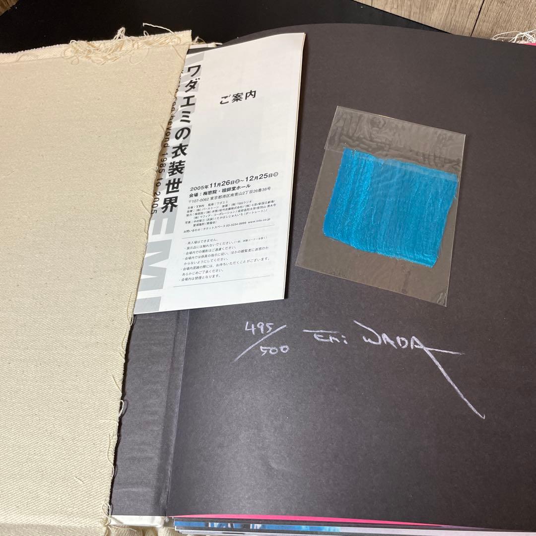 MY LIFE in the MAKING ワダエミの衣装世界 サイン入り - メルカリ