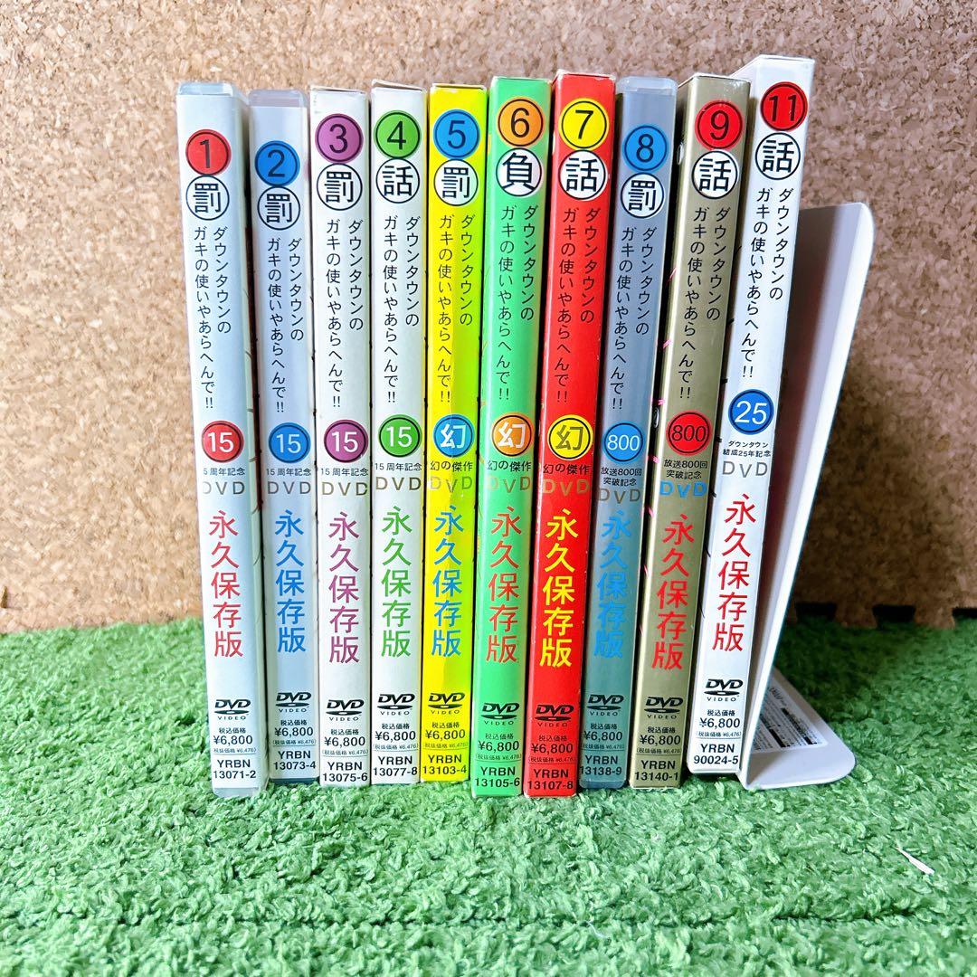 ダウンタウンのガキの使いやあらへんで!!絶対に笑ってはいけない24時!!セット Amazon.co.jp: ダウンタウンのガキの使いやあらへんで!!DVD(22) 絶対に