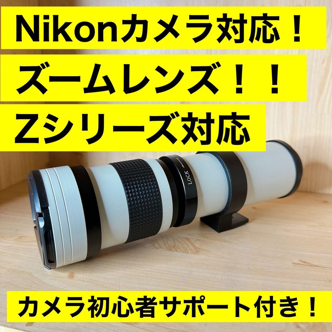 Nikonカメラ対応！ズームレンズ！Zシリーズに対応！カメラ初心者サポート付き！ カメラレンズ NIKKOR Z 24-70mm f/2.8 S NIKKOR（ニッコール