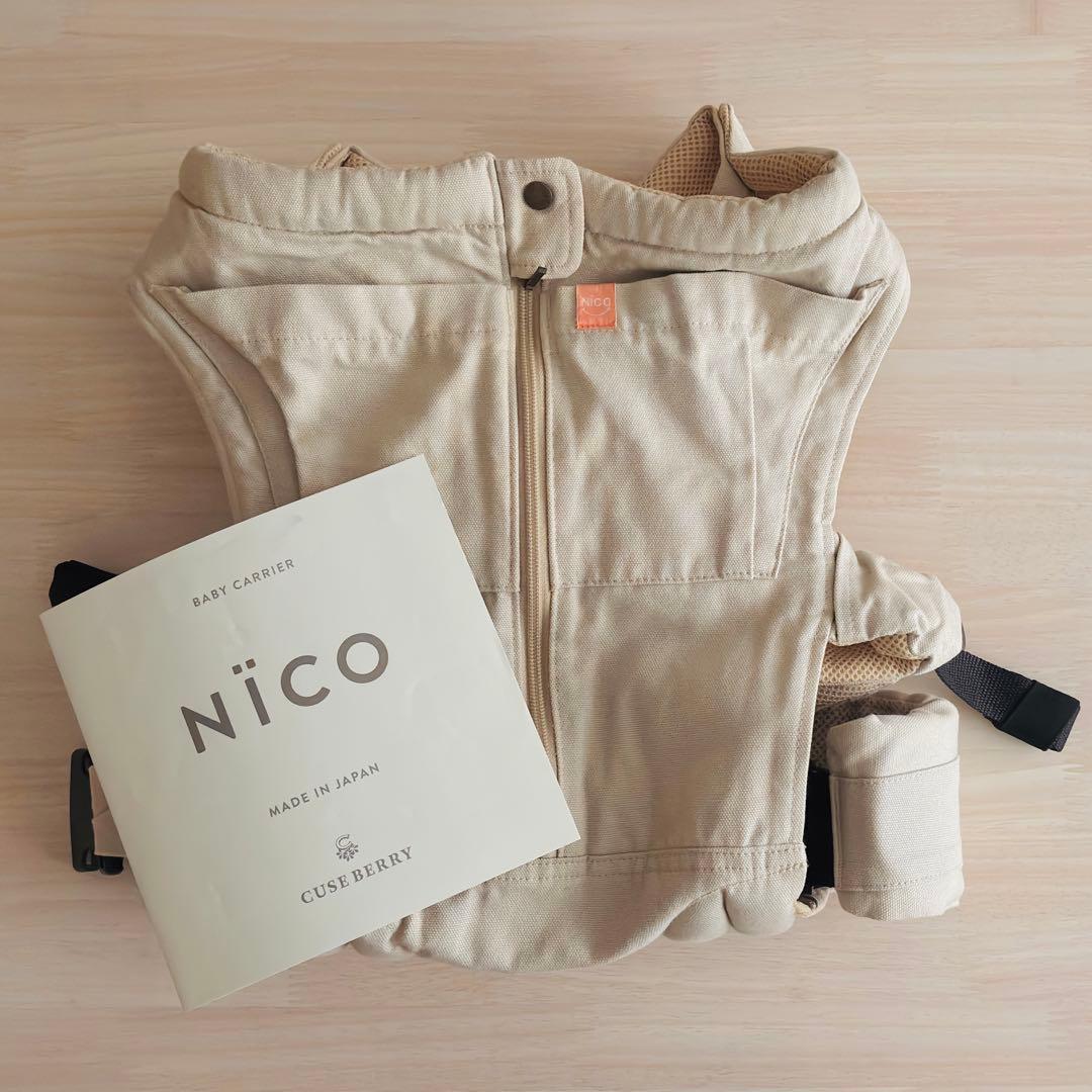 キューズベリー NICO サンドベージュ おんぶ抱っこ紐 キューズベリー 抱っこ紐 NICO 抱っこひも だっこひも 日本製 メッシュ
