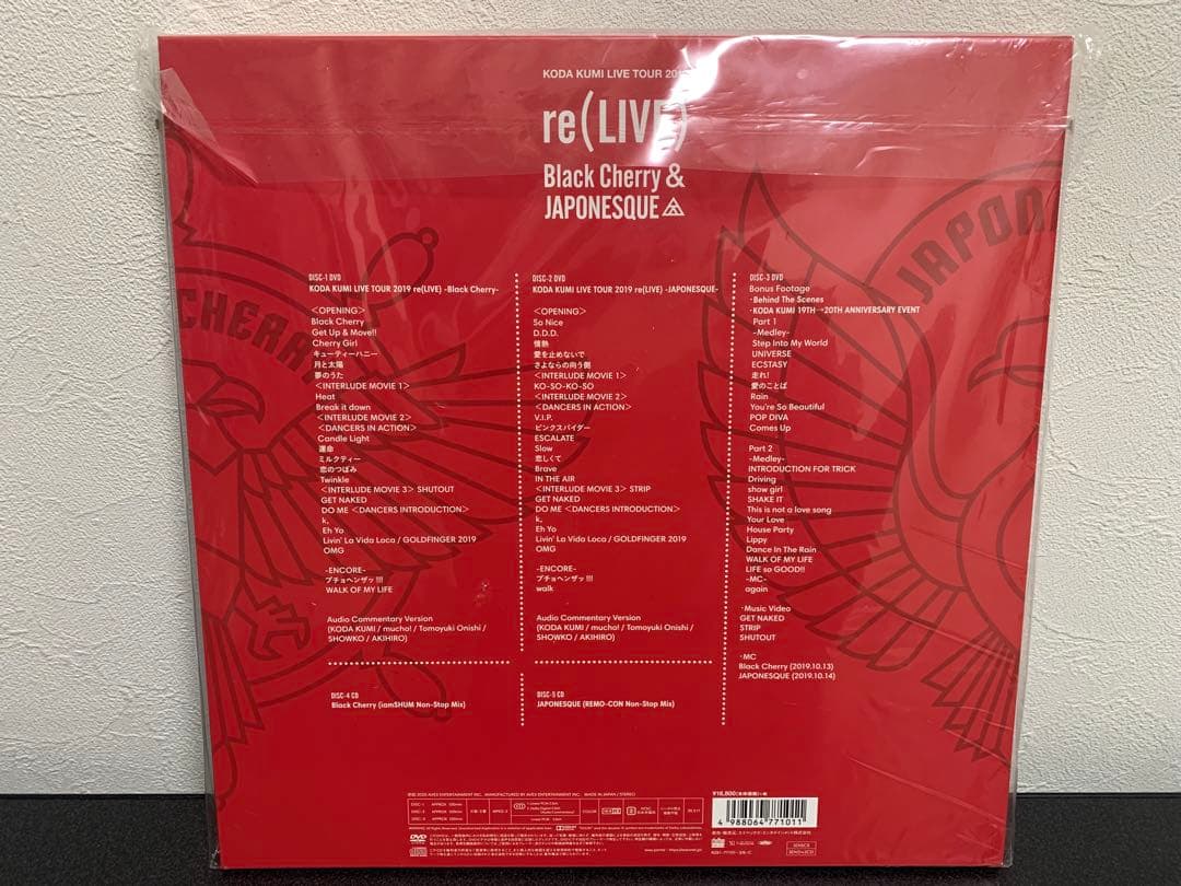 FC限定・初回生産限定盤】倖田來未 CD・DVDセット - メルカリ