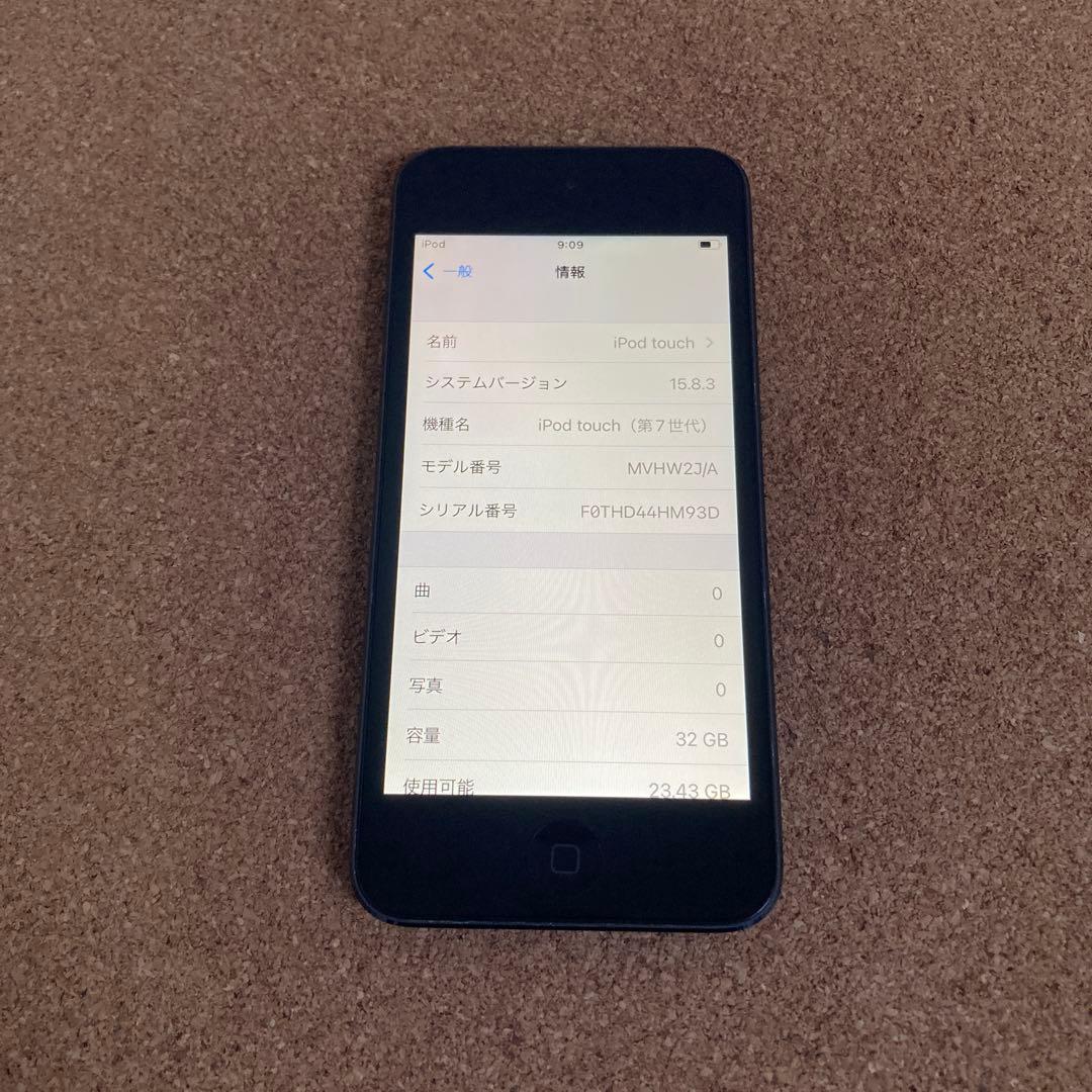 668【早い者勝ち】iPod Touch7 第7世代 32GB WIFIモデル☆ - メルカリ