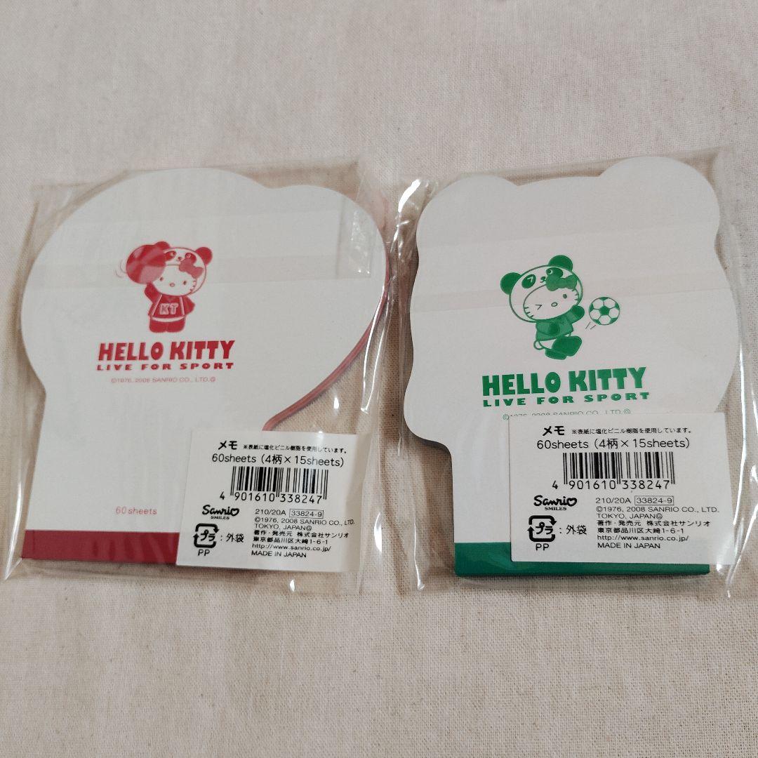 ハローキティ メモ帳 まとめ売り - メルカリ
