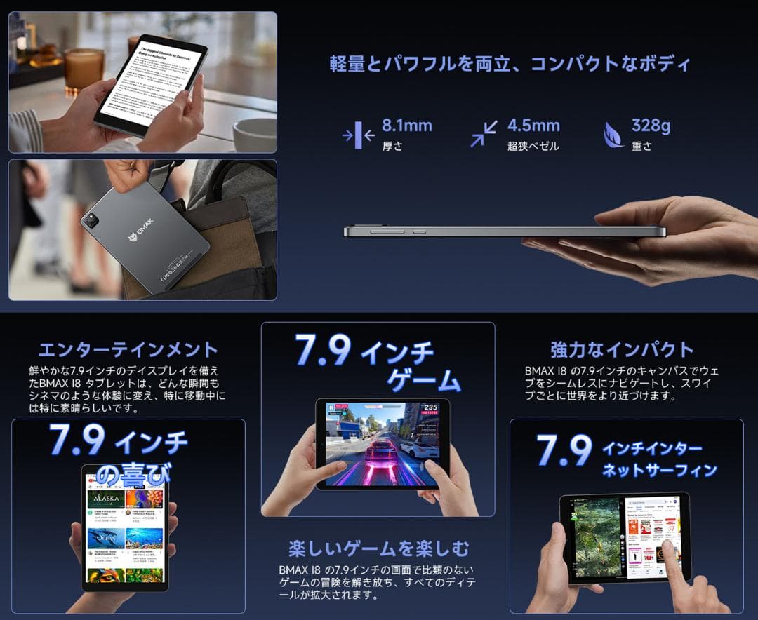 タブレット 7.9インチ 2K IPS画面 Android14 - メルカリ