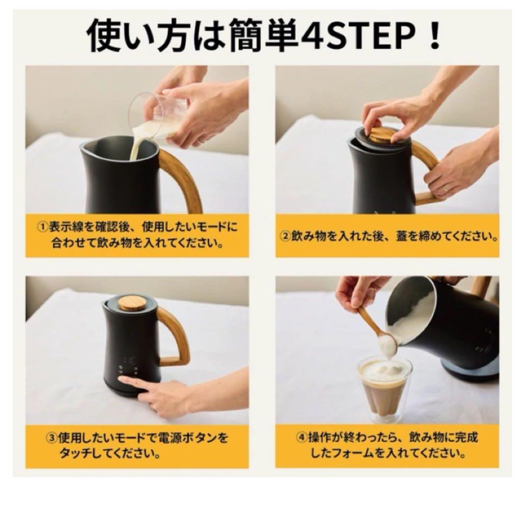 SUBADA Electric Milk Frother 500ml