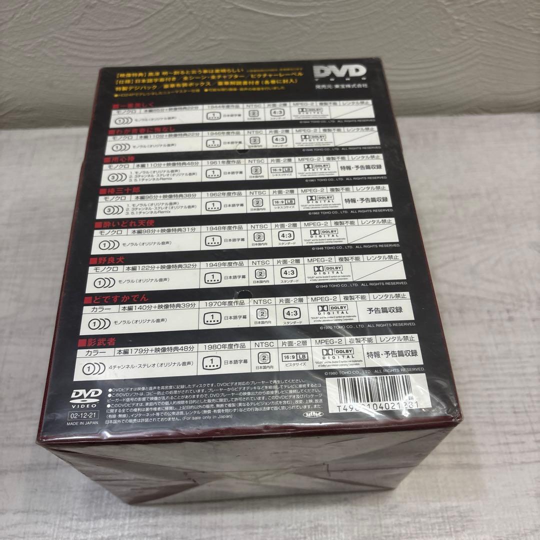 《新品未使用》黒澤明master works vol.2 DVD BOX 8枚組