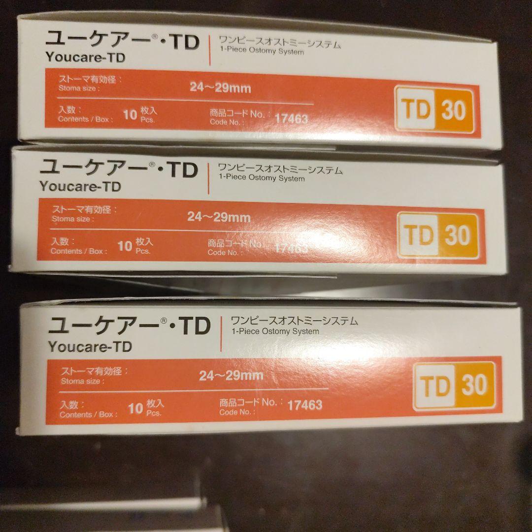 ユーケア10枚入✕3箱 ブラバ保護テープ20枚入✕2箱 箱無し1パック無料