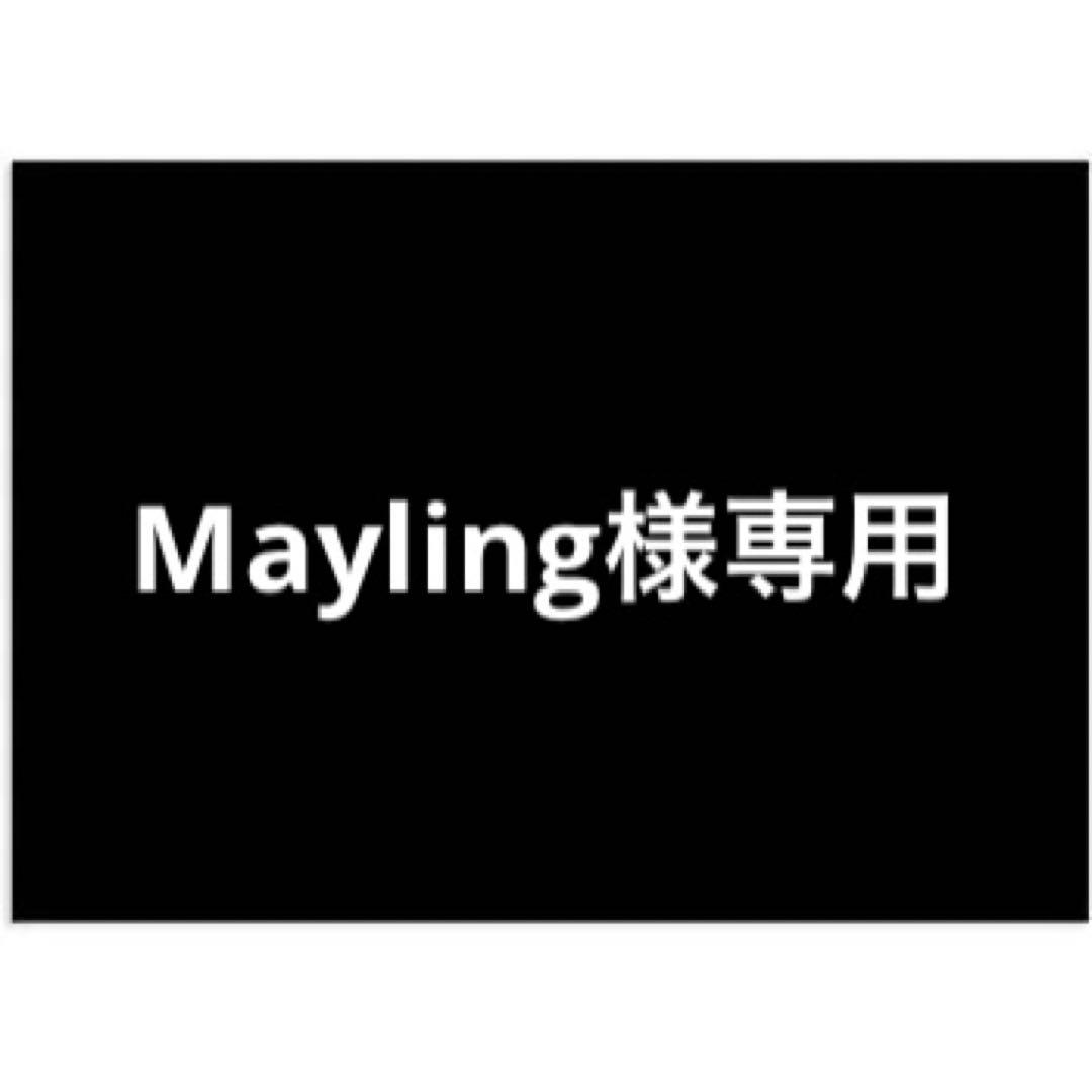 フェイスクリーム Mayling MEDISTHE（メディステ） 薬用 フェイスクリーム シワ改善クリーム