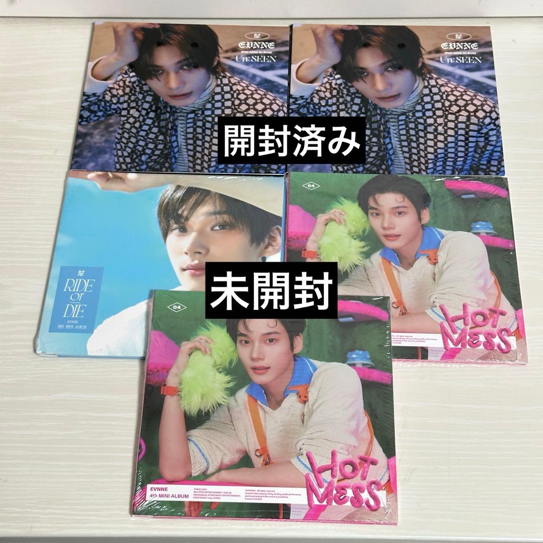 EVNNE ハンビン トレカ デジパ まとめ売り - メルカリ