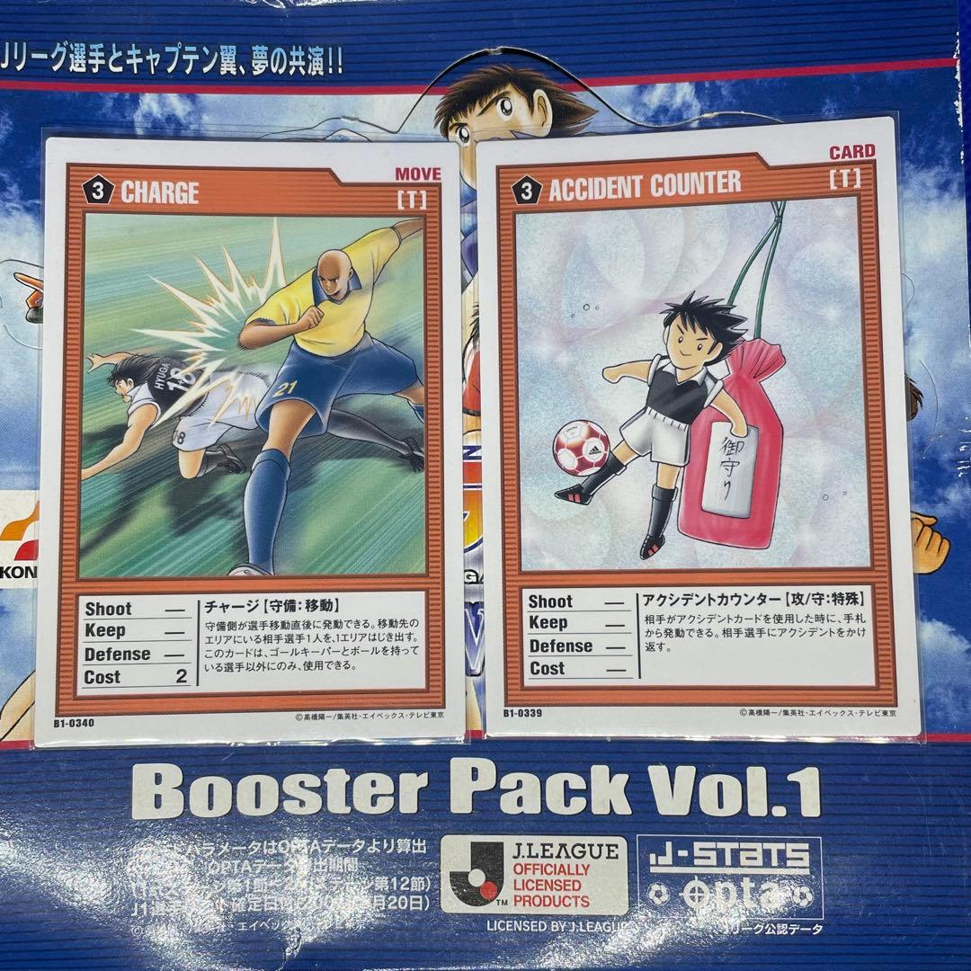 キャプテン翼 王者のフィールド サッカー - メルカリ