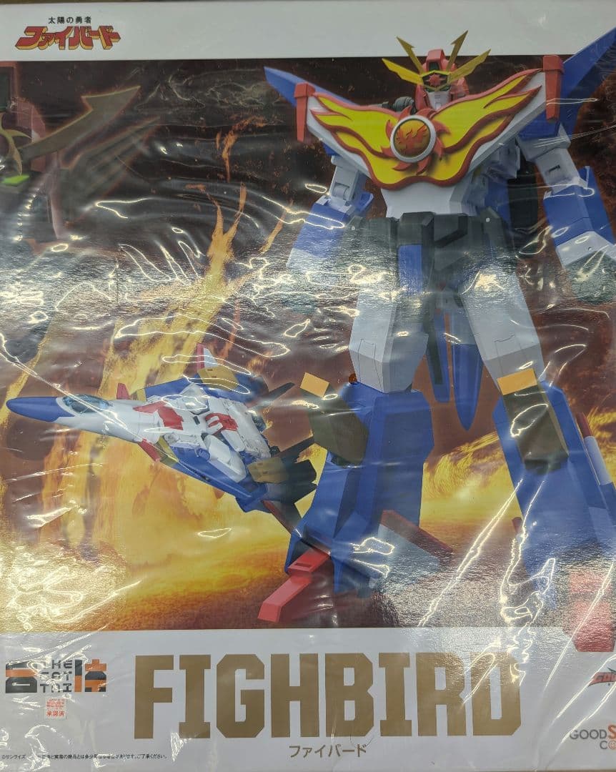THE合体ファイバード.太陽の勇者ファイバード。 アニメ『太陽の勇者 ファイバード』ファイバードが完成品合体トイ「THE