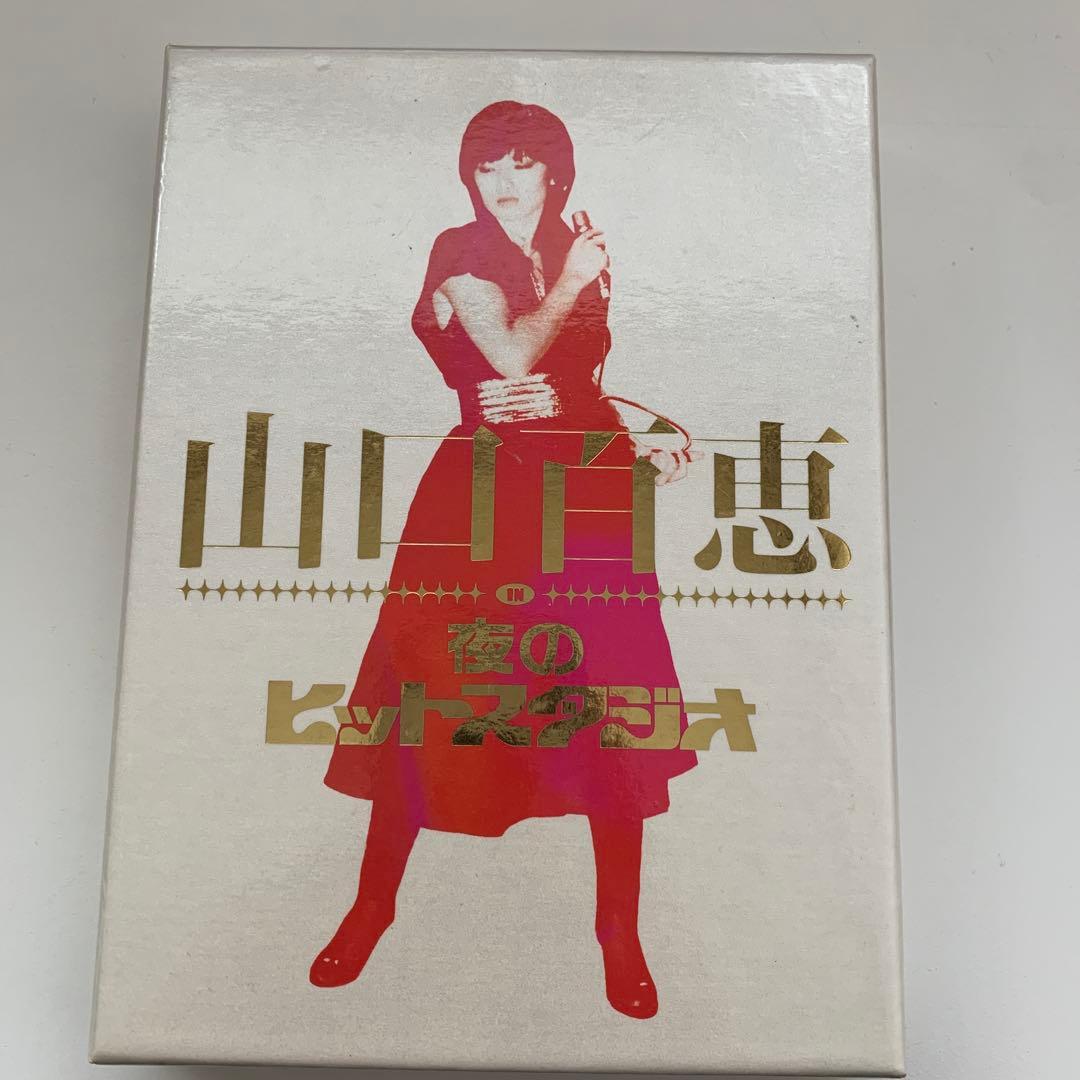 説明必読】山口百恵/山口百恵 in 夜のヒットスタジオ DVDBOX - メルカリ