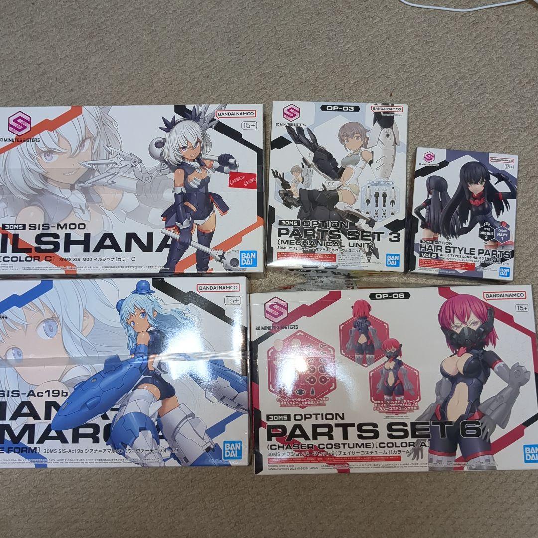 ナナシ様 リクエスト 2点 まとめ商品