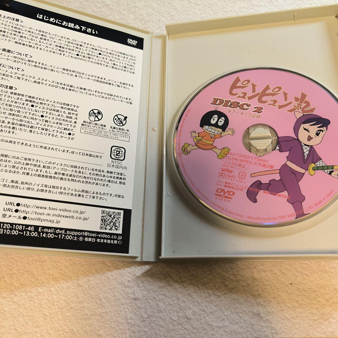 ピョンピョン忍者 VOL.2 DVD