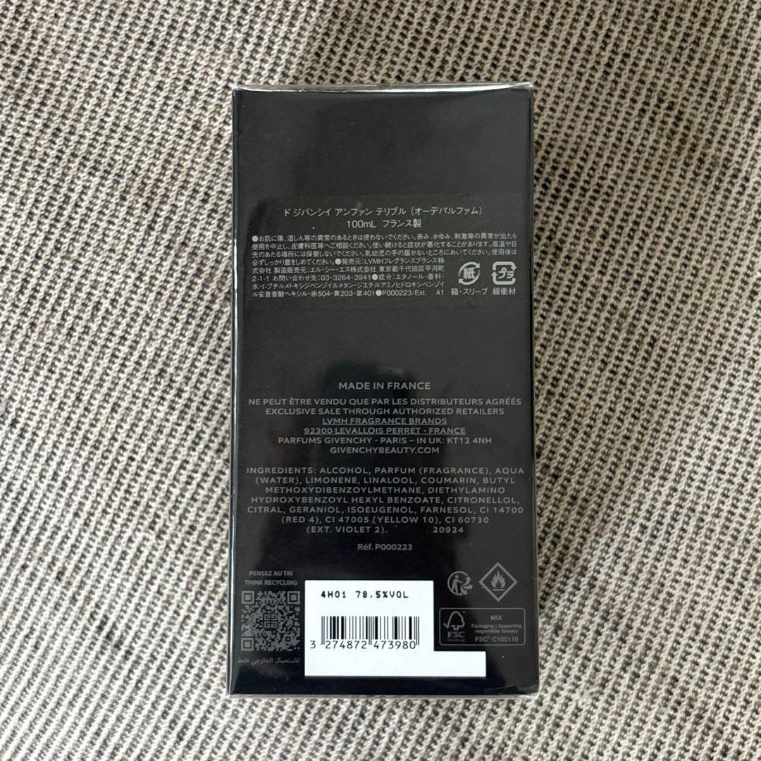 Givenchy L'Enfant Terrible 100ml - メルカリ