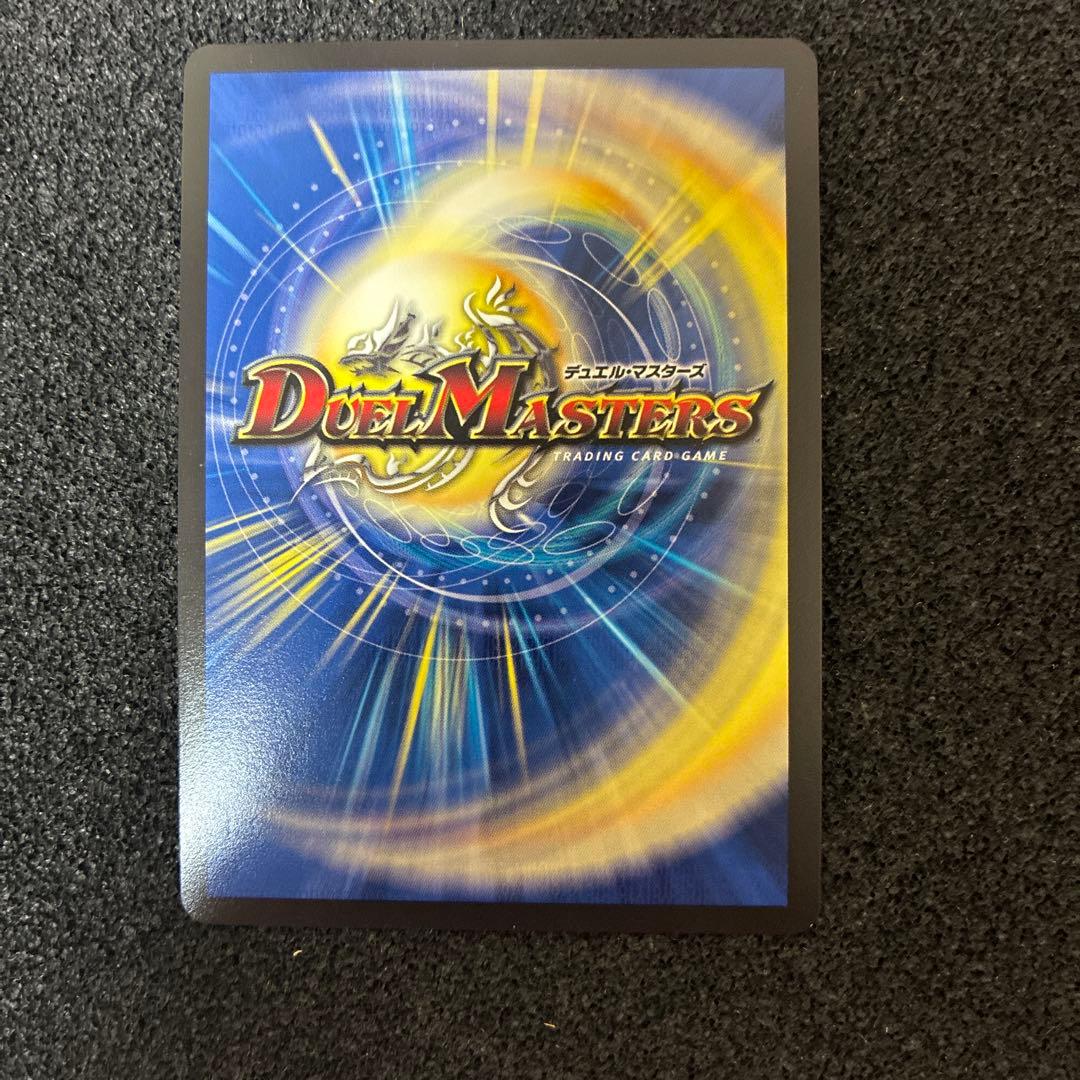 デュエルマスターズ ドラゴ大王 7th Season PROMO デュエルマスターズ