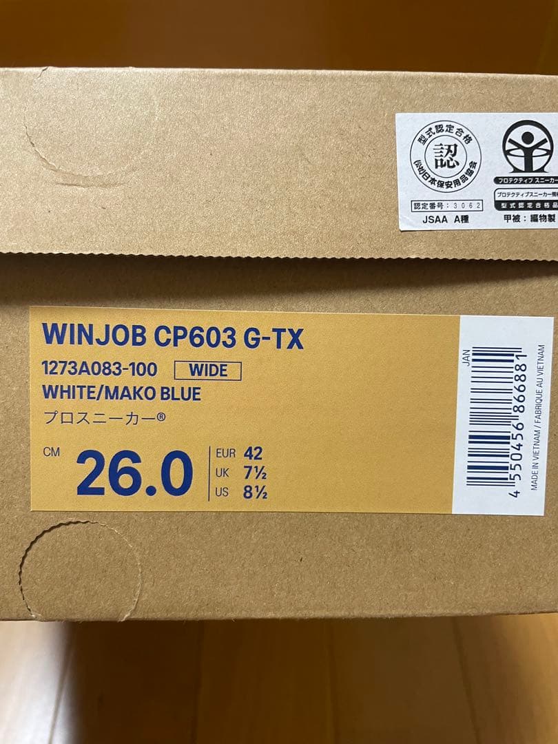 アシックス安全靴 WINJOB GORE-TEX 26.0cm WIDE