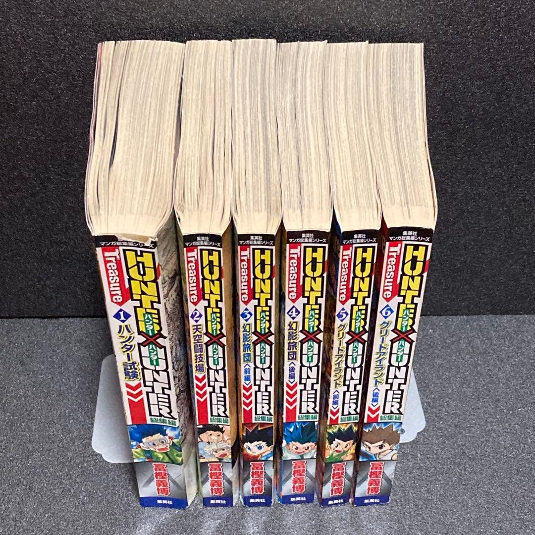 ブックカバー付き】 ハンターハンター 総集編 1巻〜6巻 - メルカリ
