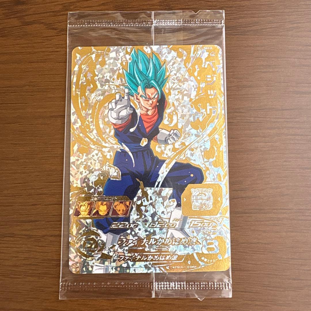 SH1-SEC2 ベジット スーパードラゴンボールヒーローズSH1-SEC2 ベジット （未開封）【歴代