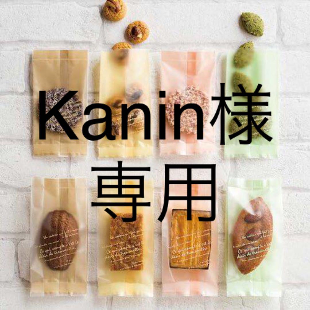 20枚】ルイヴィトン LV 保存袋 大きめ 20枚セット