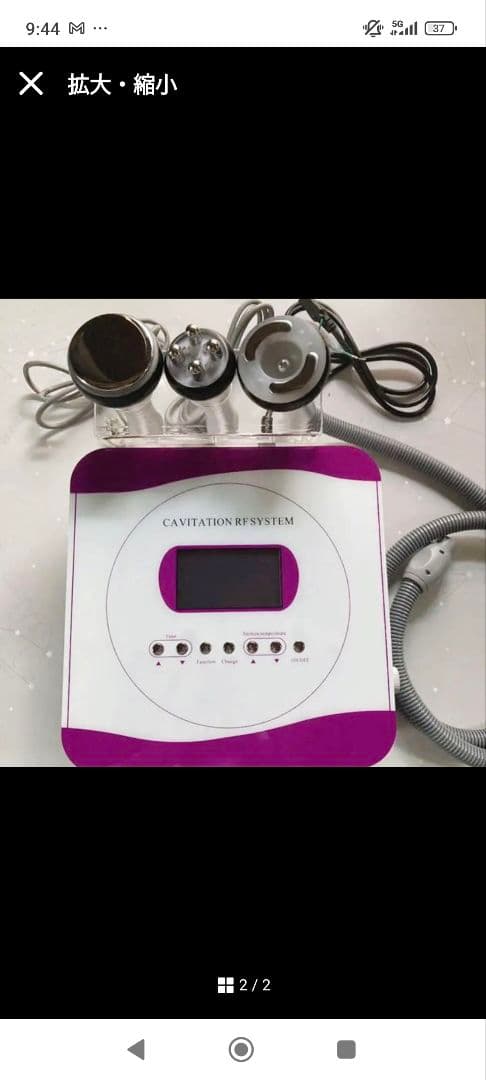 業務用、キャビテーション30K＋マルチポーラ式RFラジオ波＋RFバキューム付き 家庭・業務用40Kキャビテーション/RFラジオ波/エステ/ノイズ軽減機能