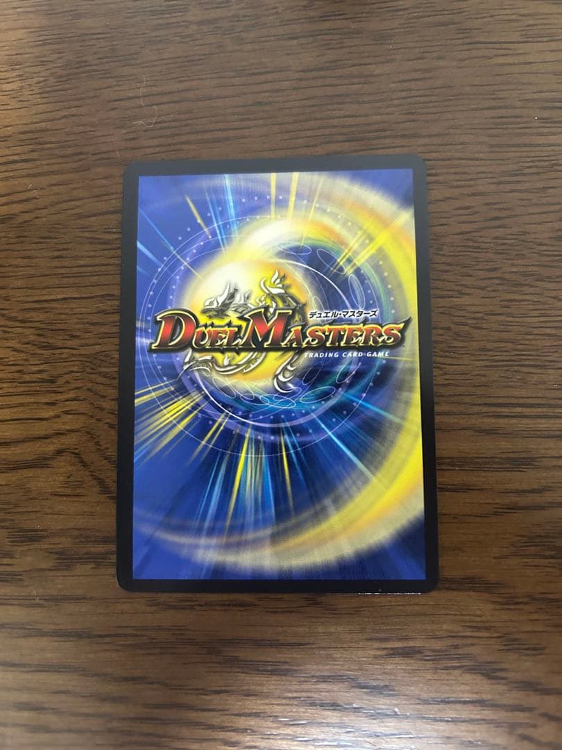 絶海の虎将 ティガウォック 金トレジャー - メルカリ