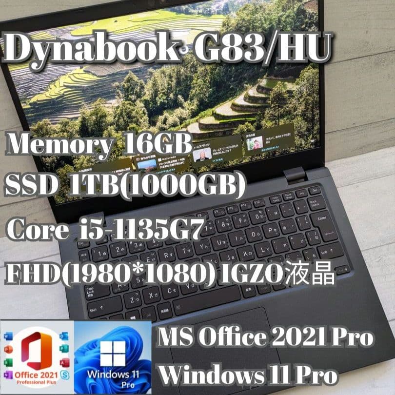 と*ろ様 ③ Dynabook G83/HU 16GB 1TB Office Toshiba Dynabook G83 Mobile Laptop with Windows 11, 13.3-inch Core