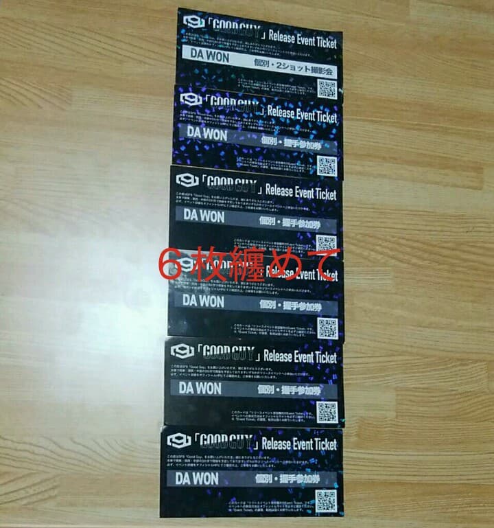 SF9 ダウォン ツーショ券＆握手券 SF9 ダウォン ツーショ券＆握手券