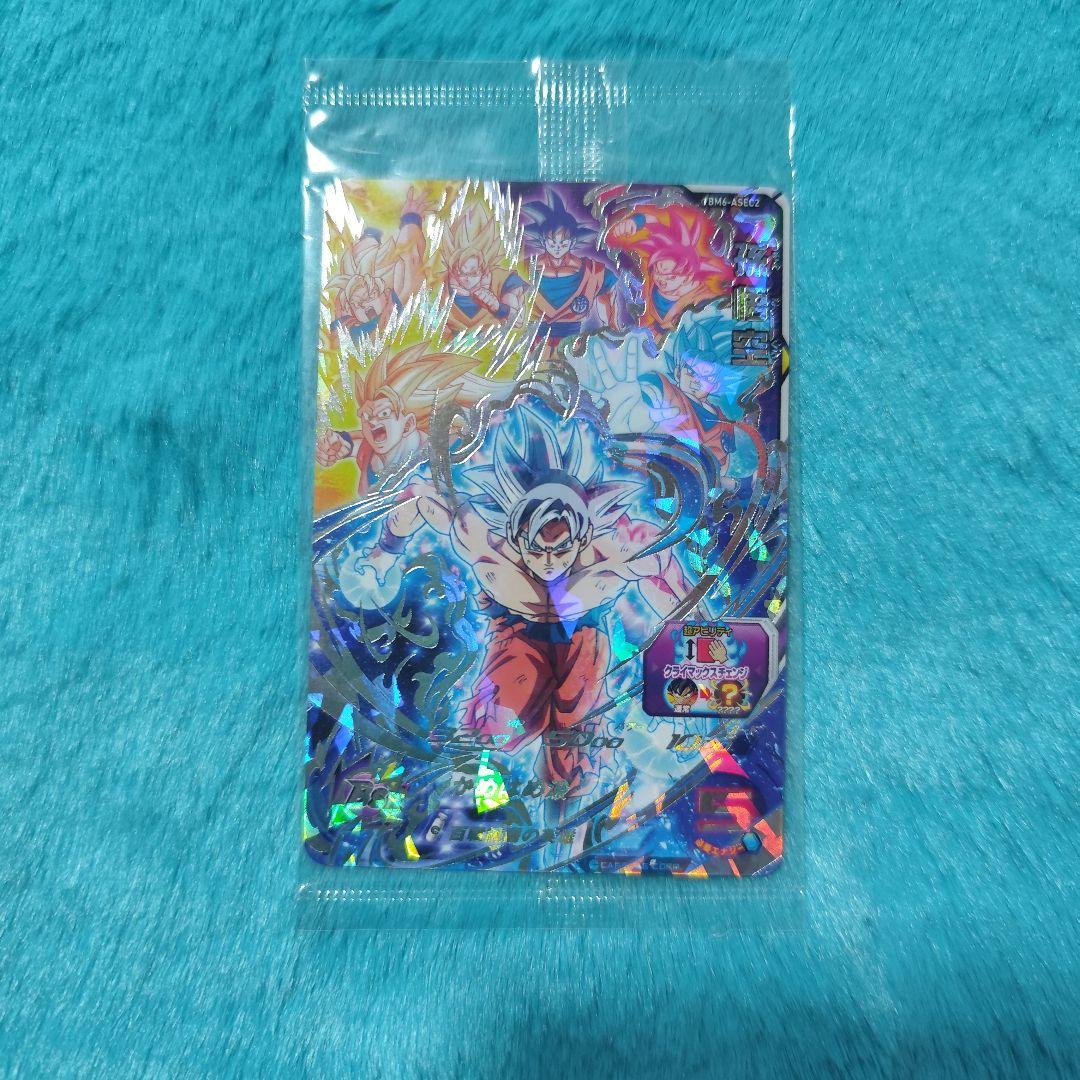 スーパードラゴンボールヒーローズ□孫悟空BM6-ASEC2□星4シークレット