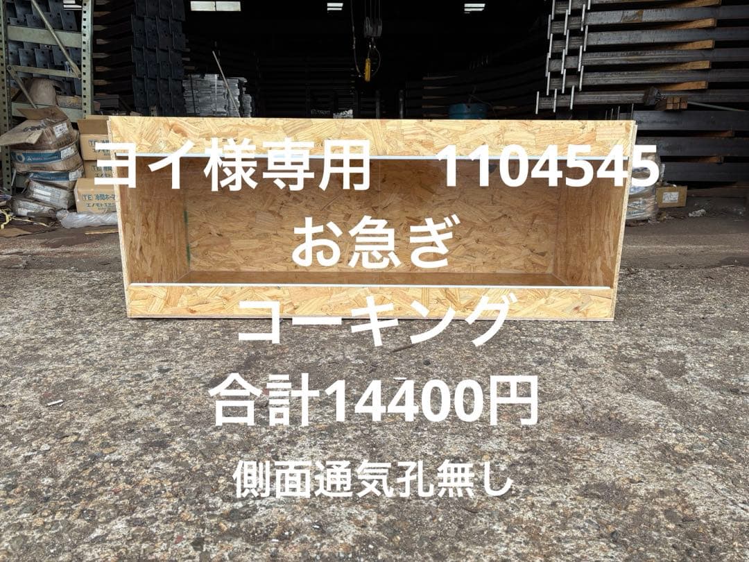 ヨイ　1104545 お急ぎ 本革】 【4E】撥水サイドゴア冬底スニーカー 6134 （ブラック