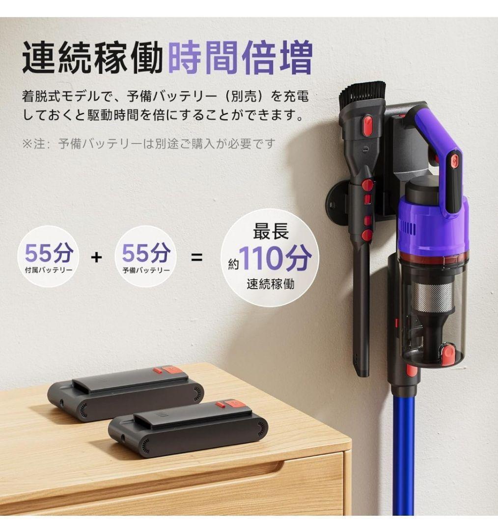 掃除機 コードレス 58kPa強力吸引自立式 55分連続稼働 軽量 スタンド