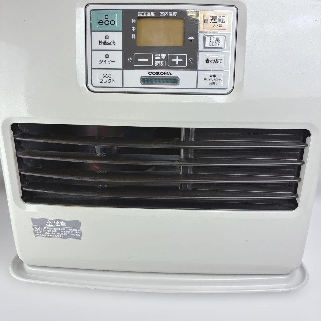コロナ FH-ST5713BY 石油ファンヒーター 灯油ストーブ 7.2L