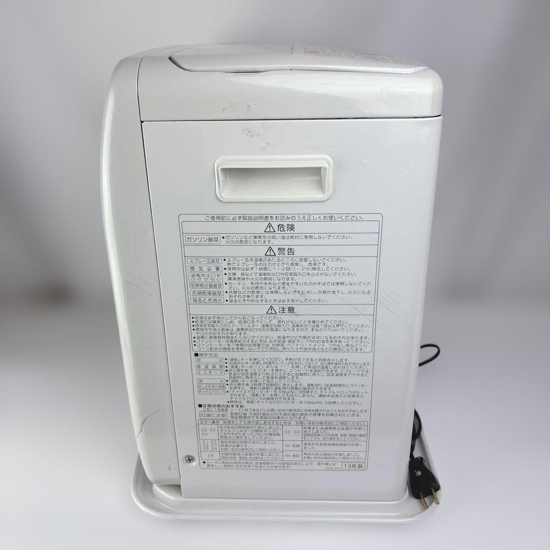 コロナ FH-ST5713BY 石油ファンヒーター 灯油ストーブ 7.2L