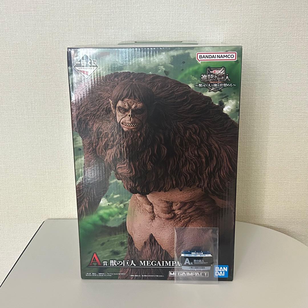 ※専用 一番くじ 進撃の巨人 ～獣の巨人は俺が仕留める～ A賞 獣の巨人 くじ券 一番くじ 進撃の巨人 ～獣の巨人は俺が仕留める～｜一番くじ倶楽部