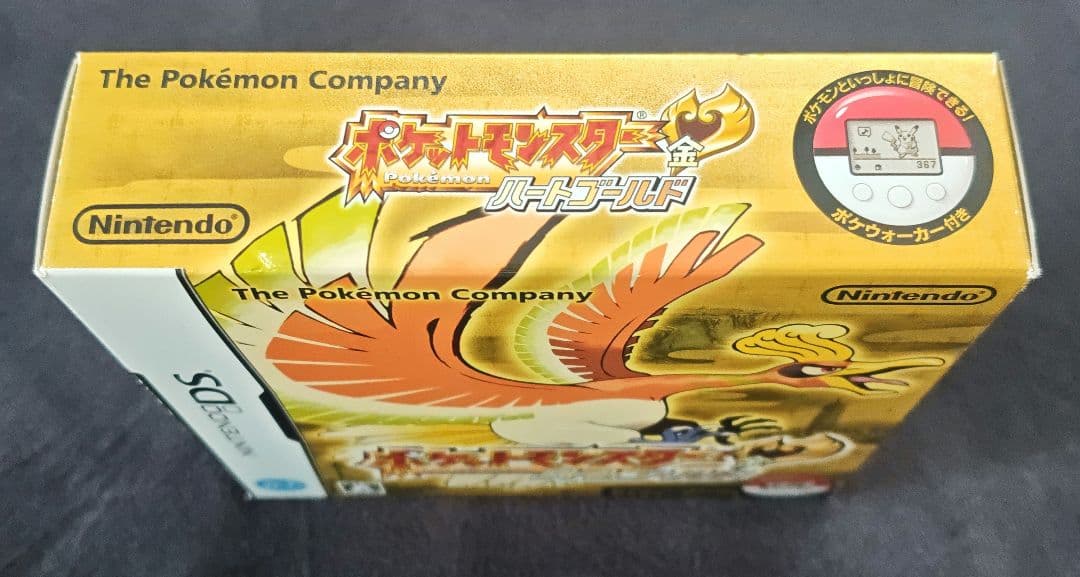 ポケットモンスター ハートゴールド・ソウルシルバー セット - メルカリ