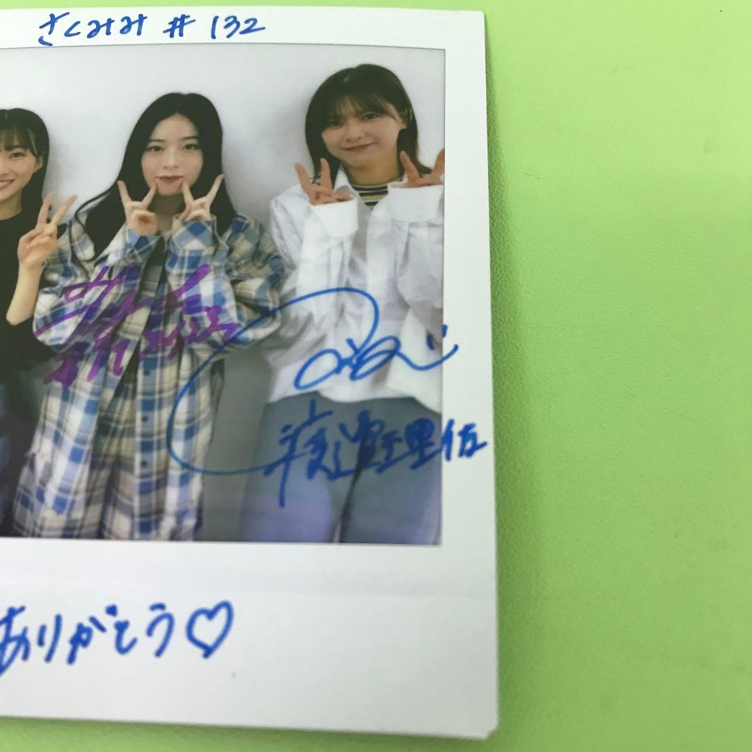 ➀ 櫻坂46 さくみみ 直筆サイン入り チェキ 齋藤冬優花 原田葵 渡邉