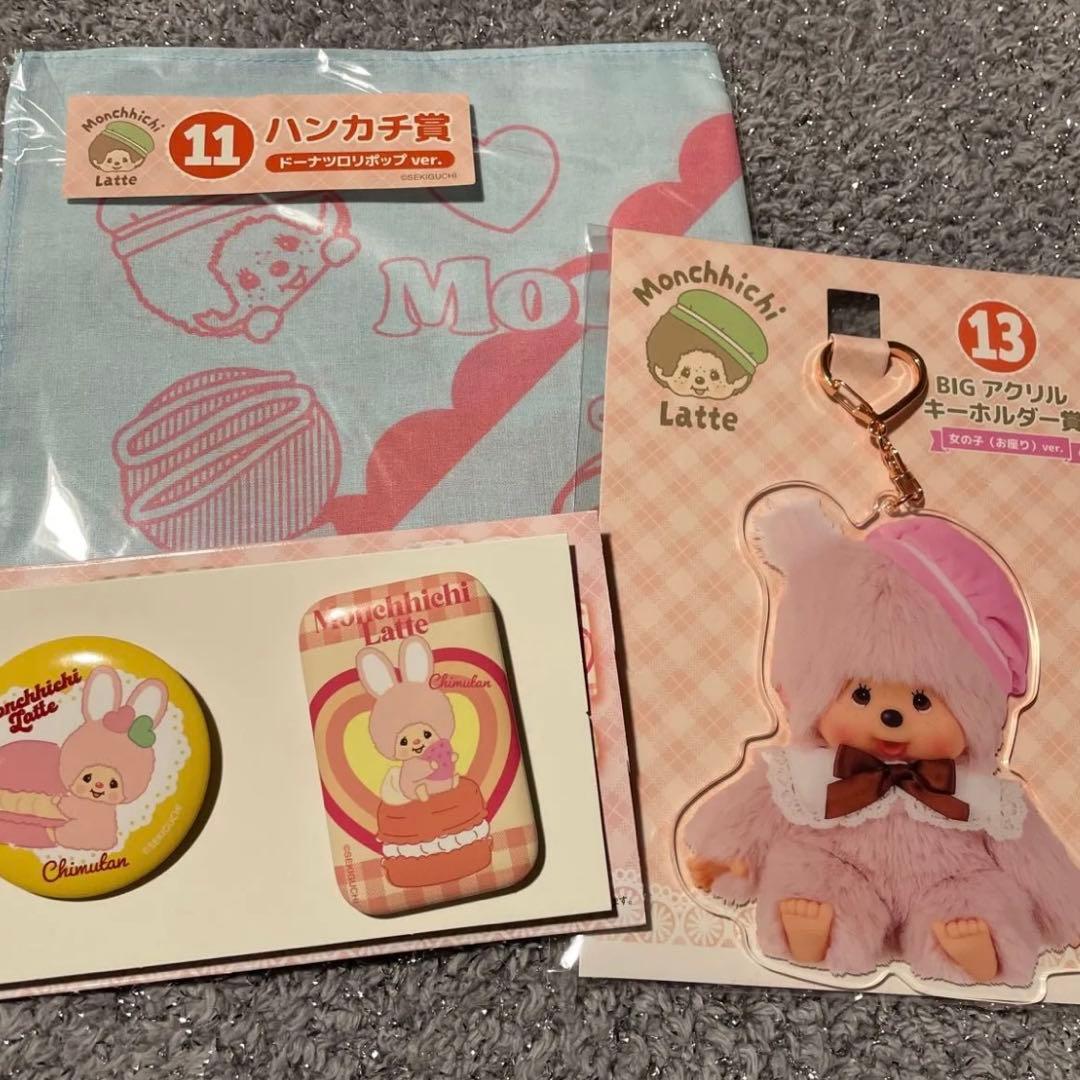 モンチッチ エンタメくじ ハンカチ アクリルキーホルダー 缶バッジ 3点