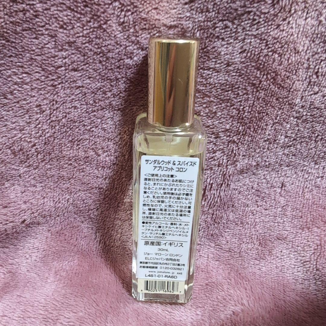 金曜日セール！ジョーマローン サンダルウッド&スパイスドアプリコット