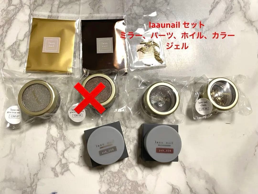 laau nail セット(ホイル、パーツ、ミラー、カラージェル) - メルカリ
