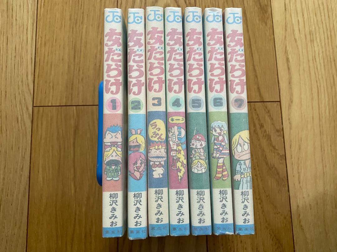 女だらけ(全7巻)＋単行本未収録作品/柳沢きみお/トイレット博士合作/