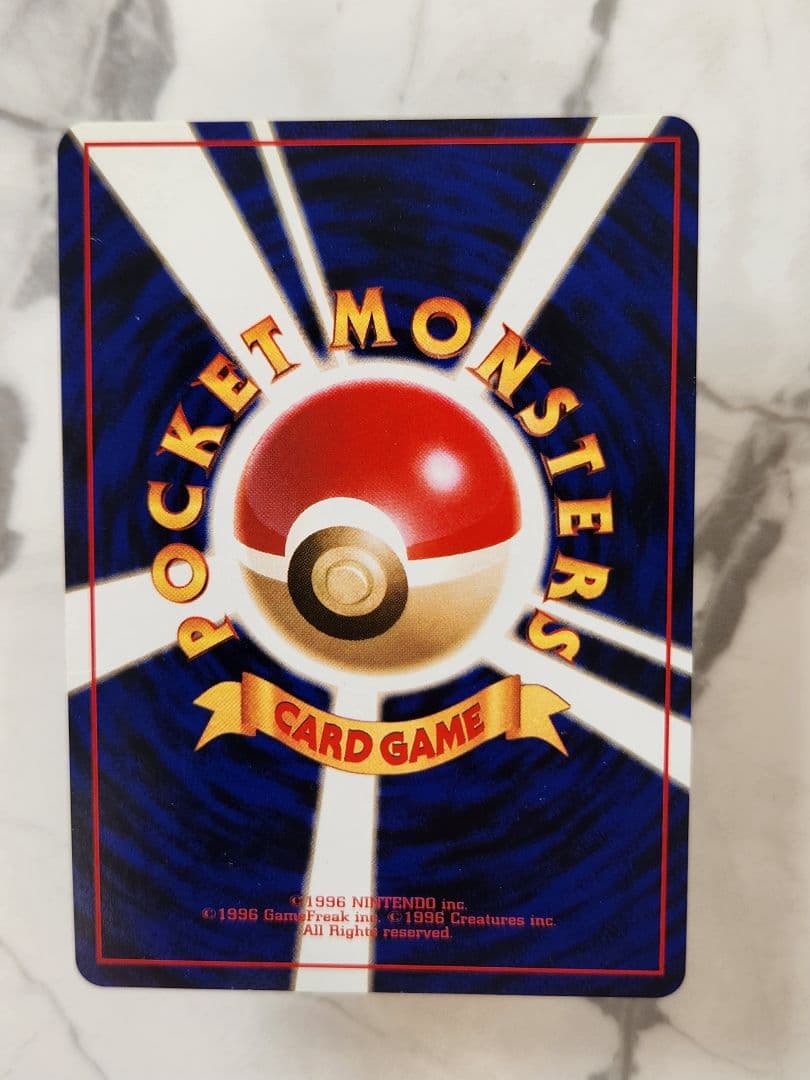 ひかるハガネール 闇、そして光へ… ポケモンカード旧裏《希少》ひかるシリーズ