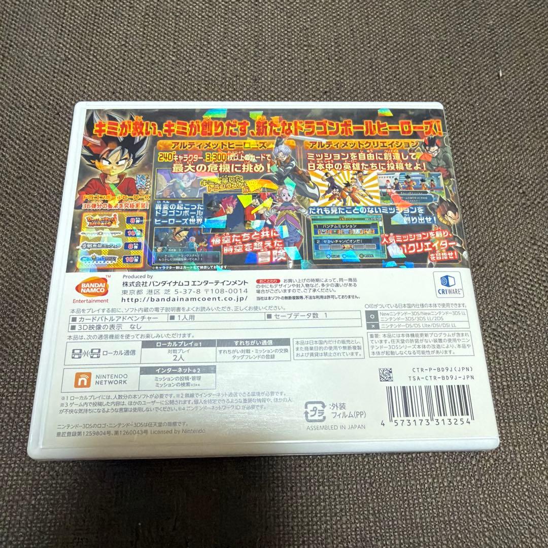 3DS ソフト 7ソフトセット 人気ソフト - メルカリ