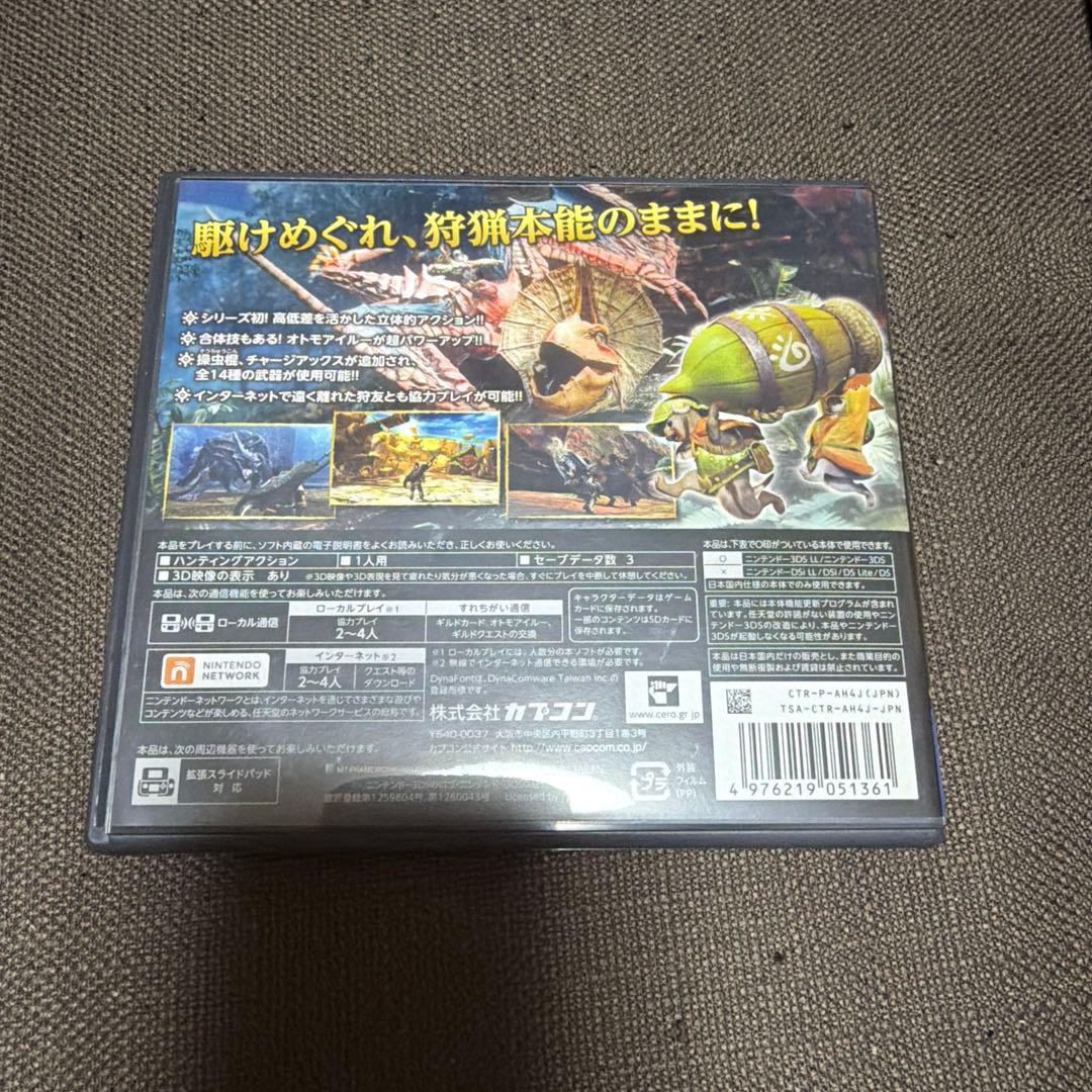 3DS ソフト 7ソフトセット 人気ソフト - メルカリ